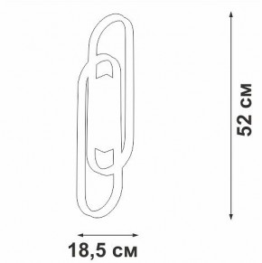 Накладной светильник Vitaluce V3042 V3042-1/2A в Березниках - berezniki.ok-mebel.com | фото 4
