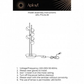 Настольная лампа декоративная Aployt Delfin APL.774.04.18 в Березниках - berezniki.ok-mebel.com | фото 3