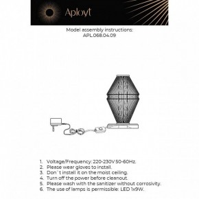 Настольная лампа декоративная Aployt Dzhakket APL.068.04.09 в Березниках - berezniki.ok-mebel.com | фото 3