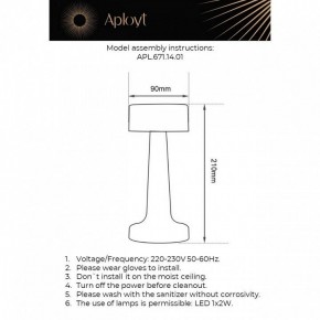 Настольная лампа декоративная Aployt Perrayn APL.671.14.01 в Березниках - berezniki.ok-mebel.com | фото 11