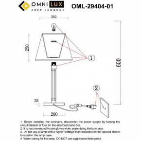 Настольная лампа декоративная Omnilux Rimaggio OML-29404-01 в Березниках - berezniki.ok-mebel.com | фото 8