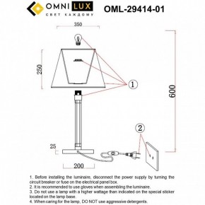 Настольная лампа декоративная Omnilux Rimaggio OML-29414-01 в Березниках - berezniki.ok-mebel.com | фото 8