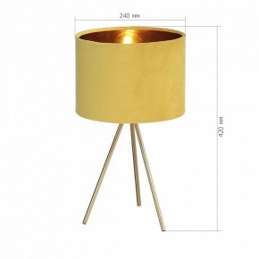 Настольная лампа декоративная ST-Luce FUEGO SL6242.204.01 в Березниках - berezniki.ok-mebel.com | фото 4