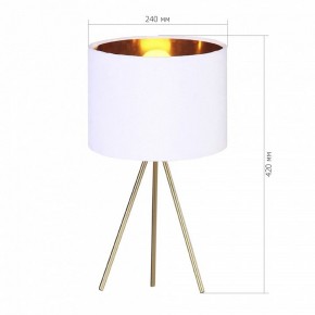 Настольная лампа декоративная ST-Luce FUEGO SL6242.504.01 в Березниках - berezniki.ok-mebel.com | фото 2