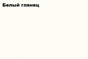 НЭНСИ NEW Пенал МДФ в Березниках - berezniki.ok-mebel.com | фото 2