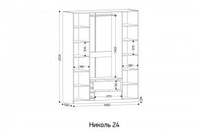 НИКОЛЬ 24 Шкаф 4-х створчатый в Березниках - berezniki.ok-mebel.com | фото 2