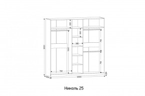 НИКОЛЬ 25 Шкаф 5-ти створчатый в Березниках - berezniki.ok-mebel.com | фото 2