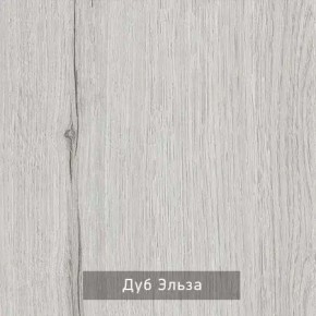 НИЛЬС - 32 Тумба в Березниках - berezniki.ok-mebel.com | фото 3
