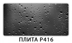 Обеденный стол Паук с фотопечатью узор Узор А512 в Березниках - berezniki.ok-mebel.com | фото 12