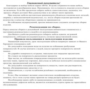 Обувница СВК, цвет венге/дуб лоредо, ШхГхВ 95,7х60х25 см. в Березниках - berezniki.ok-mebel.com | фото 3