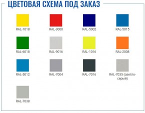 Офисный шкаф ПРАКТИК AM 0891 в Березниках - berezniki.ok-mebel.com | фото 2