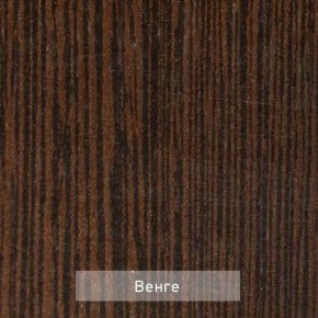 ОЛЬГА 5 Тумба в Березниках - berezniki.ok-mebel.com | фото 6