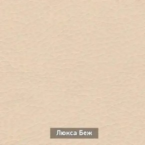 ОЛЬГА 5 Тумба в Березниках - berezniki.ok-mebel.com | фото 7