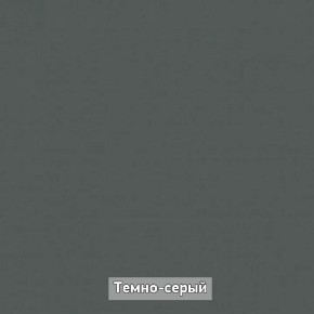 ОЛЬГА-ЛОФТ 33 Шкаф 3-х створчатый в Березниках - berezniki.ok-mebel.com | фото 4