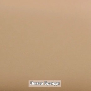ОЛЬГА-ЛОФТ 52 Тумба в Березниках - berezniki.ok-mebel.com | фото 5