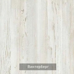 ОЛЬГА-МИЛК 3 Шкаф 2-х створчатый в Березниках - berezniki.ok-mebel.com | фото 4
