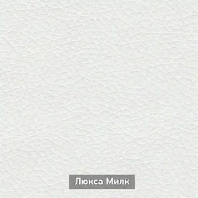 ОЛЬГА-МИЛК 5.1 Тумба в Березниках - berezniki.ok-mebel.com | фото 5