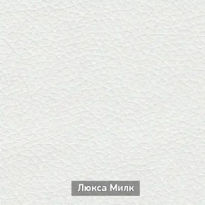 ОЛЬГА-МИЛК 62 Вешало в Березниках - berezniki.ok-mebel.com | фото 4