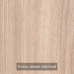 ОЛЬГА Прихожая (модульная) в Березниках - berezniki.ok-mebel.com | фото 5