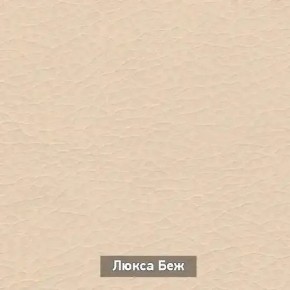 ОЛЬГА Прихожая (модульная) в Березниках - berezniki.ok-mebel.com | фото 7