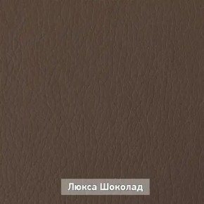 ОЛЬГА Прихожая (модульная) в Березниках - berezniki.ok-mebel.com | фото 8