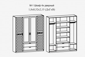 Париж № 1 Шкаф 4-х дв. с зеркалами (ясень шимо свет/серый софт премиум) в Березниках - berezniki.ok-mebel.com | фото 2