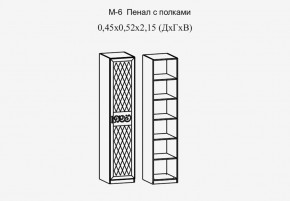 Париж № 6 Пенал с полками (ясень шимо свет/серый софт премиум) в Березниках - berezniki.ok-mebel.com | фото 2