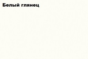 ЧЕЛСИ Пенал 1 створка + Антресоль к пеналу 400 в Березниках - berezniki.ok-mebel.com | фото 2