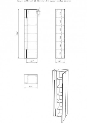 Пенал подвесной 45 Maestro без ящика правый Домино (DM3301P) в Березниках - berezniki.ok-mebel.com | фото 2