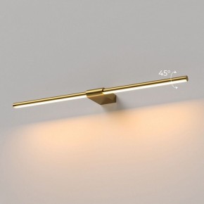 Подсветка для картины Elektrostandard Luar 40125/LED в Березниках - berezniki.ok-mebel.com | фото 3
