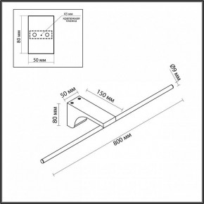 Подсветка для картины Odeon Light Tiny 7070/10WL в Березниках - berezniki.ok-mebel.com | фото 5