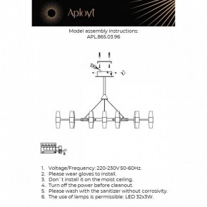 Подвесная люстра Aployt Bernadet APL.865.03.96 в Березниках - berezniki.ok-mebel.com | фото 2