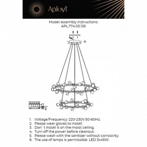 Подвесная люстра Aployt Delfin APL.774.03.135 в Березниках - berezniki.ok-mebel.com | фото 3