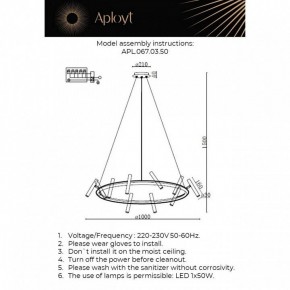 Подвесная люстра Aployt Honor APL.067.03.50 в Березниках - berezniki.ok-mebel.com | фото 12