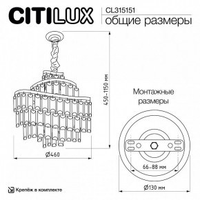 Подвесная люстра Citilux Naiad CL315151 в Березниках - berezniki.ok-mebel.com | фото 5