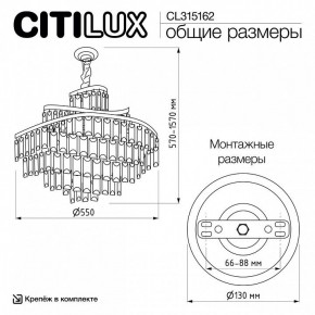 Подвесная люстра Citilux Naiad CL315162 в Березниках - berezniki.ok-mebel.com | фото 7