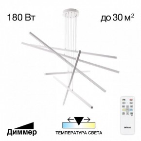 Подвесная люстра Citilux Стиг CL203260 в Березниках - berezniki.ok-mebel.com | фото 2
