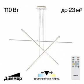Подвесная люстра Citilux Trent CL203730 в Березниках - berezniki.ok-mebel.com | фото 3