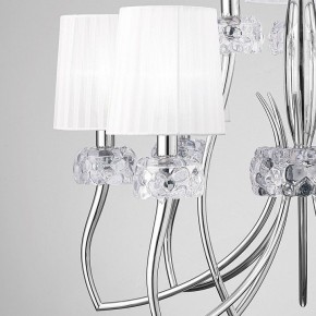 Подвесная люстра Mantra Loewe 4630 в Березниках - berezniki.ok-mebel.com | фото 8