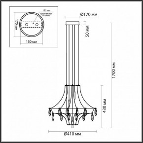 Подвесная люстра Odeon Light Flamenco 7000/35L в Березниках - berezniki.ok-mebel.com | фото 6