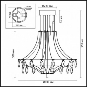 Подвесная люстра Odeon Light Flamenco 7000/51CL в Березниках - berezniki.ok-mebel.com | фото 6