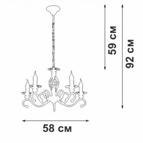Подвесная люстра Vitaluce V1692 V1692-0/5 в Березниках - berezniki.ok-mebel.com | фото 5