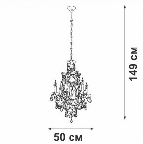 Подвесная люстра Vitaluce V5815 V5815-7/6 в Березниках - berezniki.ok-mebel.com | фото 4