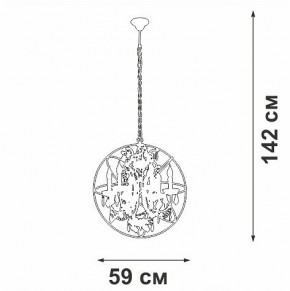Подвесная люстра Vitaluce V5816 V5816-7/6 в Березниках - berezniki.ok-mebel.com | фото 4