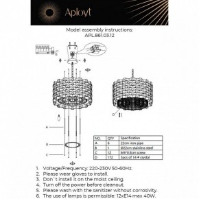 Подвесной светильник Aployt Felikayt APL.861.03.12 в Березниках - berezniki.ok-mebel.com | фото 3