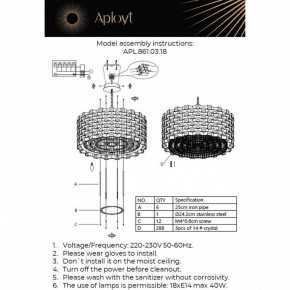 Подвесной светильник Aployt Felikayt APL.861.03.18 в Березниках - berezniki.ok-mebel.com | фото 3