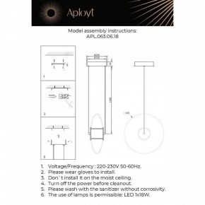 Подвесной светильник Aployt Maritt APL.063.06.18 в Березниках - berezniki.ok-mebel.com | фото 3