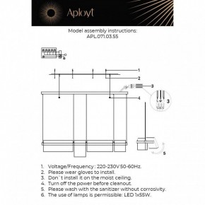 Подвесной светильник Aployt Merod APL.071.03.55 в Березниках - berezniki.ok-mebel.com | фото 2