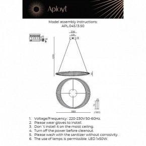 Подвесной светильник Aployt Olimp APL.045.13.50 в Березниках - berezniki.ok-mebel.com | фото 3