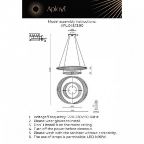 Подвесной светильник Aployt Olimp APL.045.13.90 в Березниках - berezniki.ok-mebel.com | фото 2
